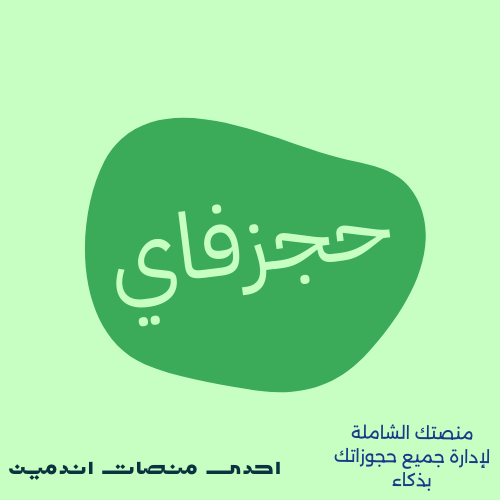 مشروع 2